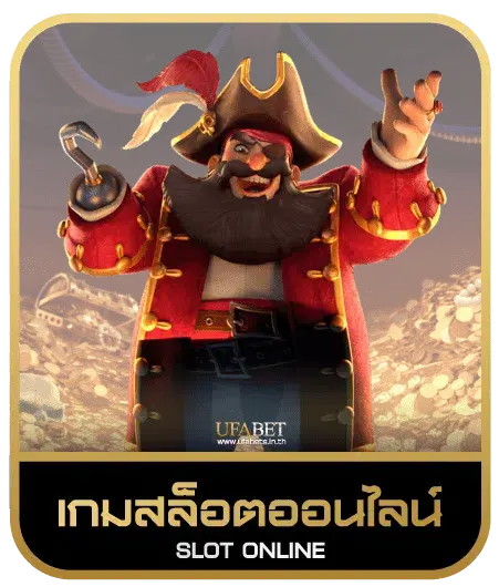 JACKPOT 888 เกมสล็อต