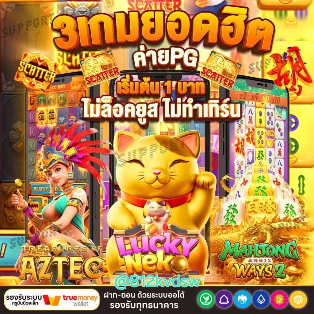 JACKPOT 888