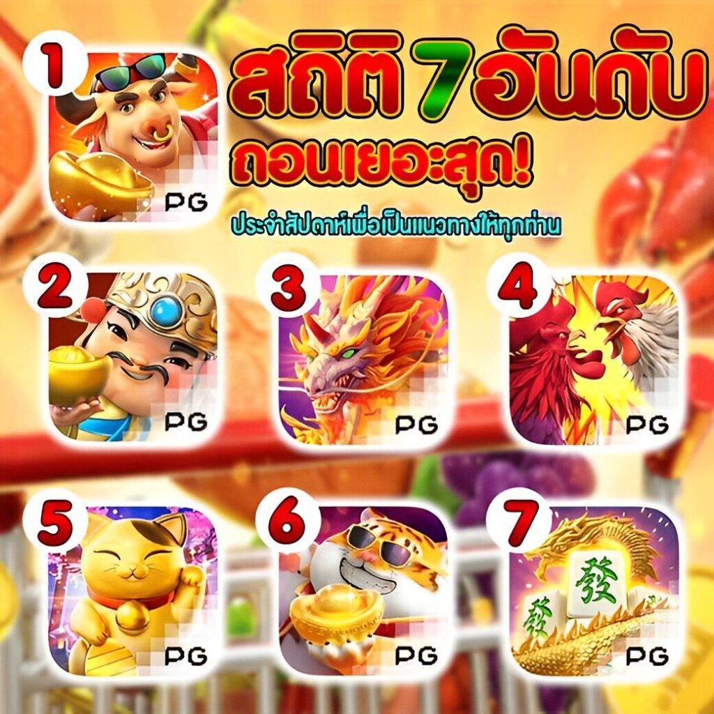 JACKPOT 888 สล็อตฟรีเครดิต